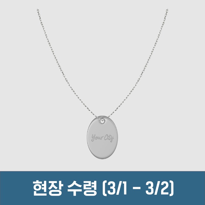 [Pick-up] 2024 JUNG YONG HWA LIVE &#039;YOUR CITY&#039; OFFICIAL MD _ NECKLACE