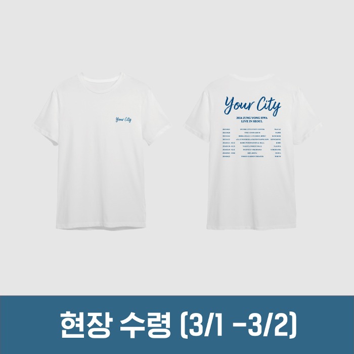 [Pick-up] 2024 JUNG YONG HWA LIVE &#039;YOUR CITY&#039; OFFICIAL MD _  T-SHIRT
