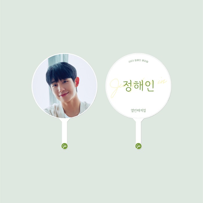 JUNG HAE IN FANMEETING [THE 10TH SEASON]  _ IMAGE PICKET