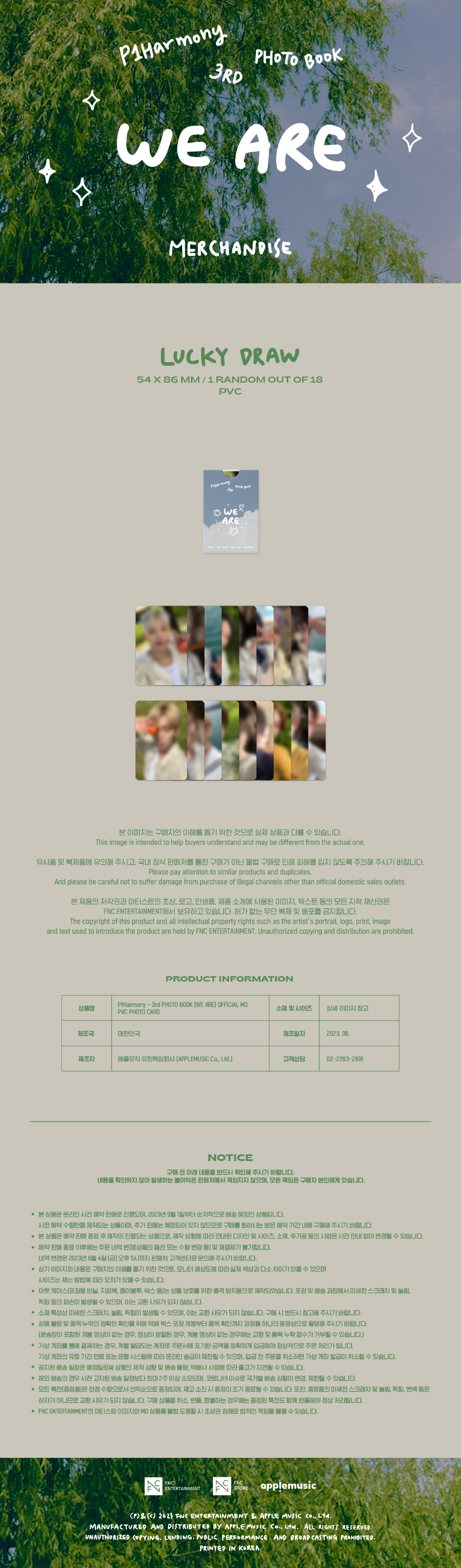 P1Harmony - 3rd PHOTO BOOK [WE ARE] _ LUCKY DRAW