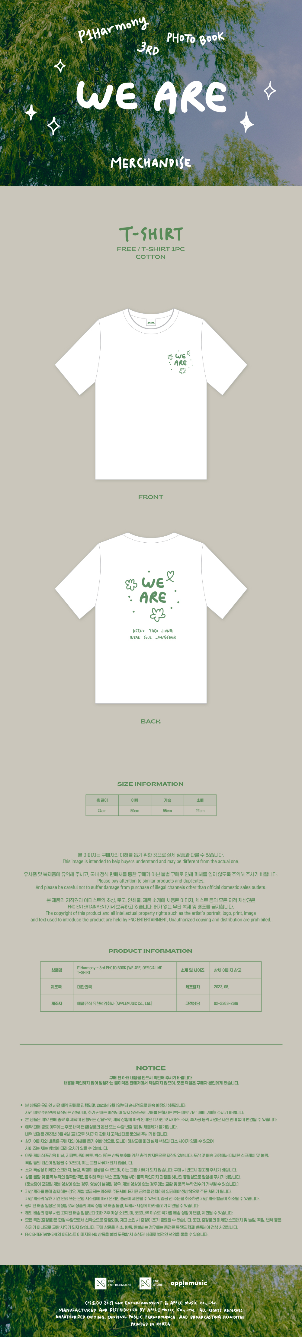 P1Harmony - 3rd PHOTO BOOK [WE ARE] _ T-SHIRT